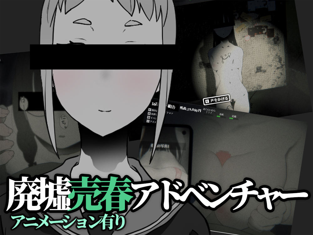 さがしもの