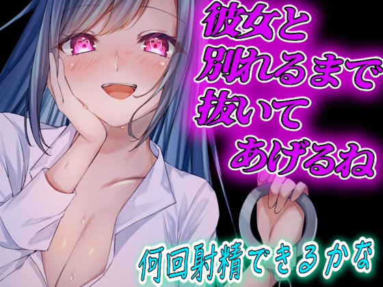 誰っ!!?家に帰ったら知らないお姉さんに媚薬を飲まされてエッチなことをたくさんされる