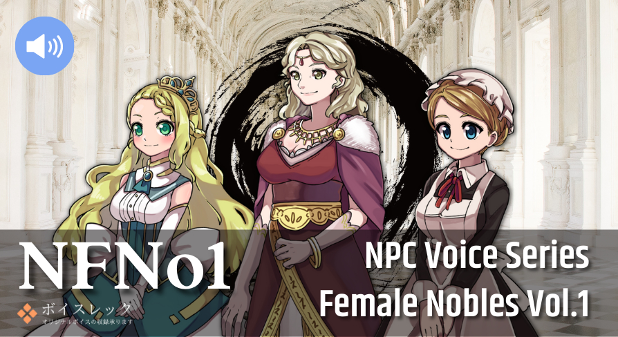 NFNo1:NPC Female Nobles Vol.1