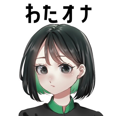 体験版
