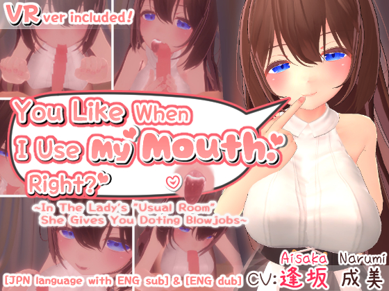 You Like When I Use My Mouth, Right? ~In The Lady's "Usual Room" She Gives You Doting Blowjobs~