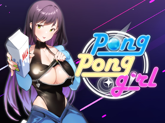 ポソグポソグギャル