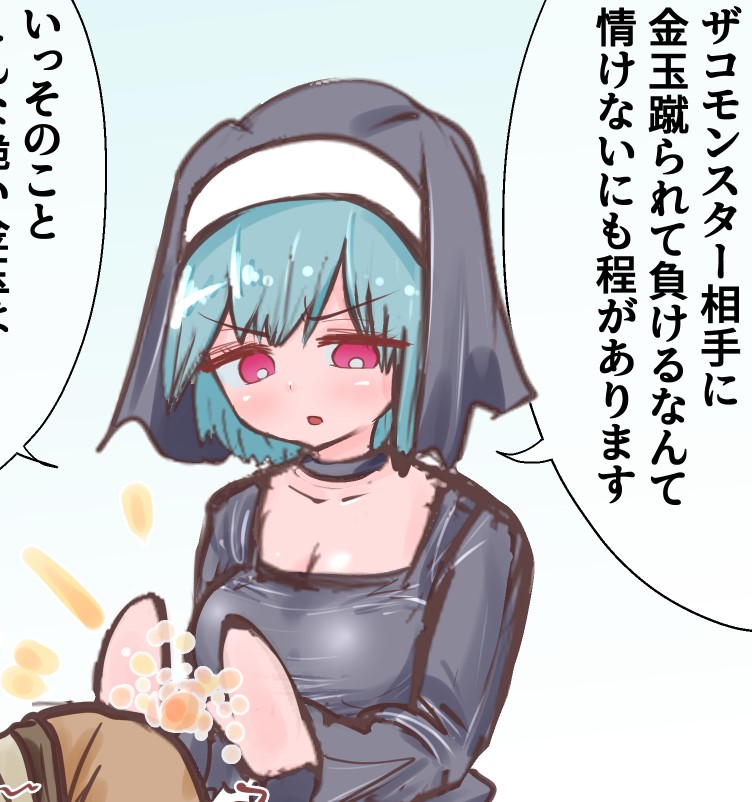 サキュバスや 仲間の魔法使いに去勢されるザコ勇者 ～ビーム去勢・邪魔者扱い編～ + 沈静化義務の世界１