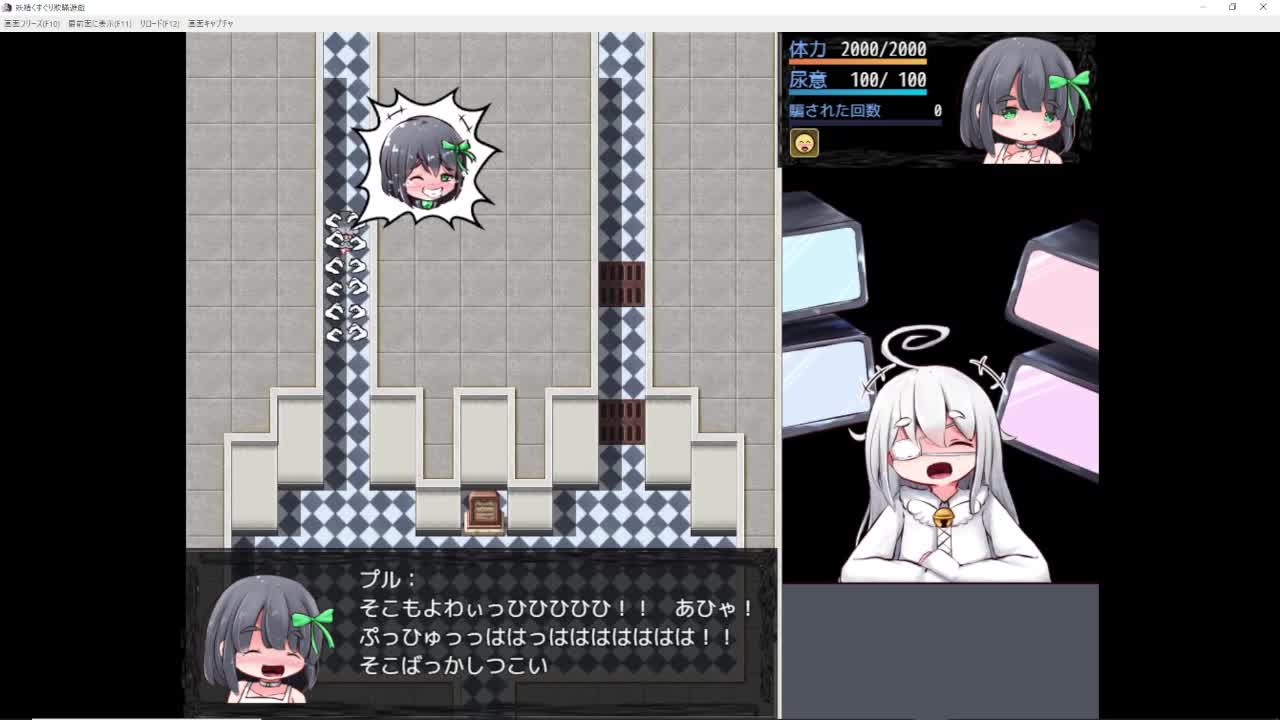 Download Free Hentai Game Porn Games [RJ01337552] RelaxGreenへようこそ～くすぐりすごろく編～