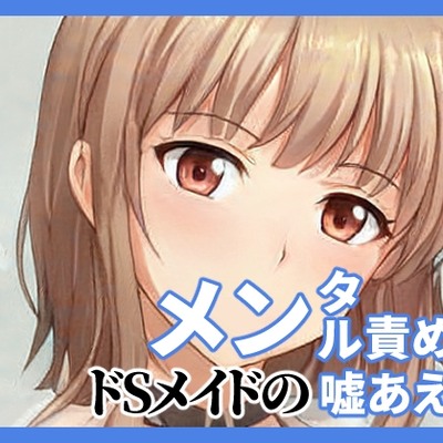 サンプル音声