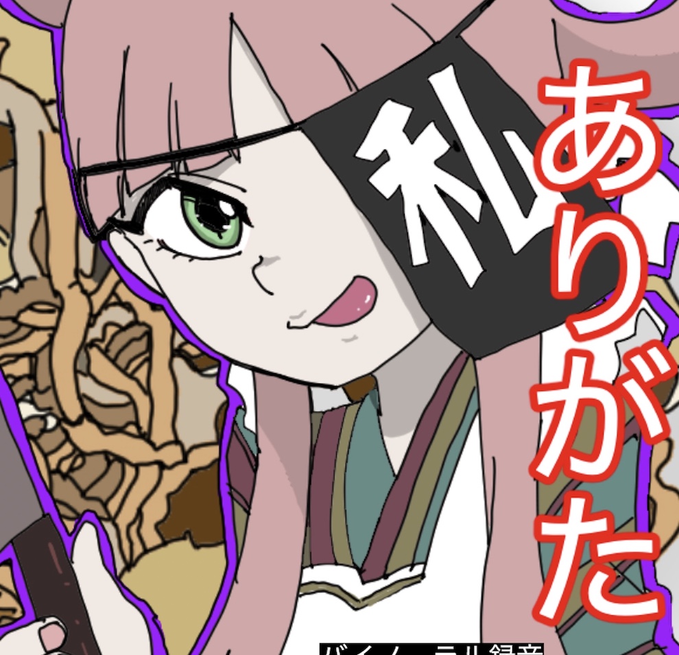 【料理実演】ありがたクッキング【ありがた〜い私】