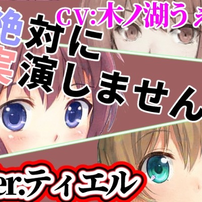 サンプル音声
