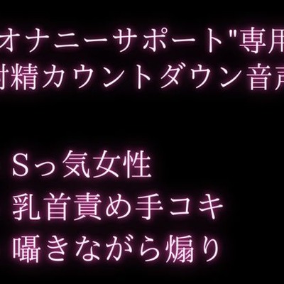 体験版