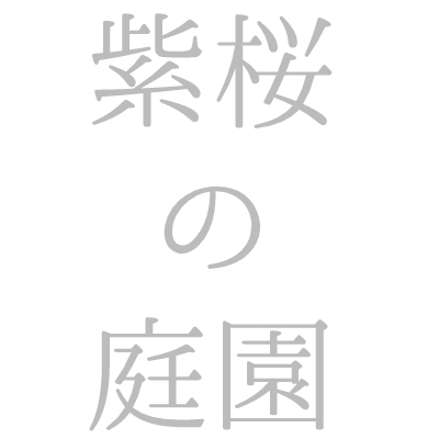 【無理矢理】フェラからイマラ。口の中で…… 