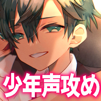 憧れの小さな兄と俺。～尿道プラグはメスイキスイッチ～