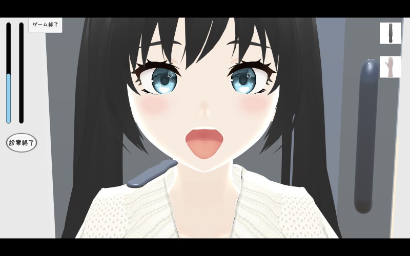 お医者さんごっこ