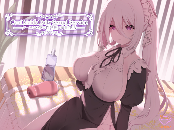 Cool Maid’s Daily Sexual Service (クールなメイドの性処理ご奉仕生活)