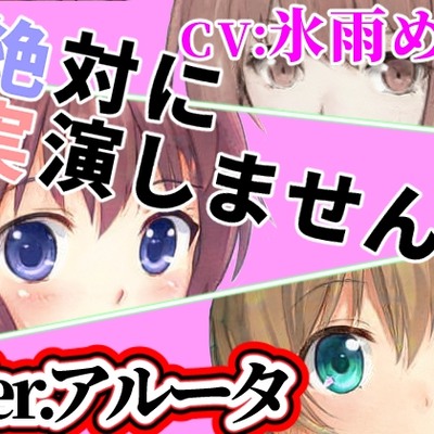 サンプル音声