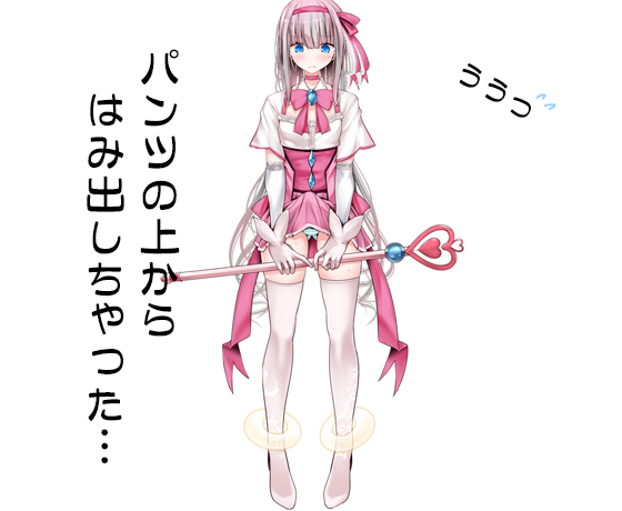 ノーハンド射精☆魔法少女 ～メスイキは神への叛逆行為～