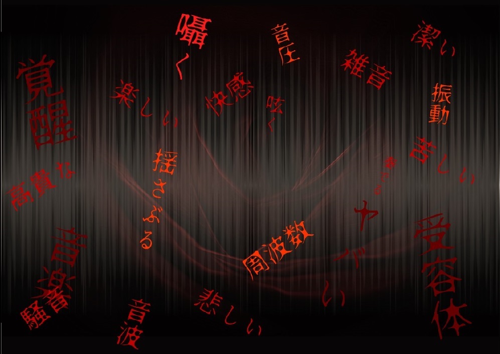 KutuluJP公式BGM集 