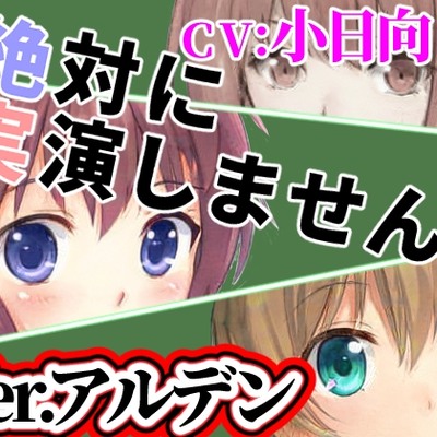 サンプル音声