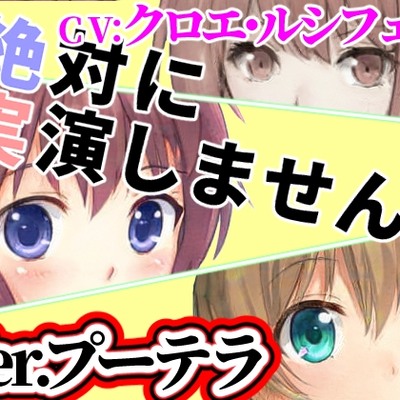 サンプル音声