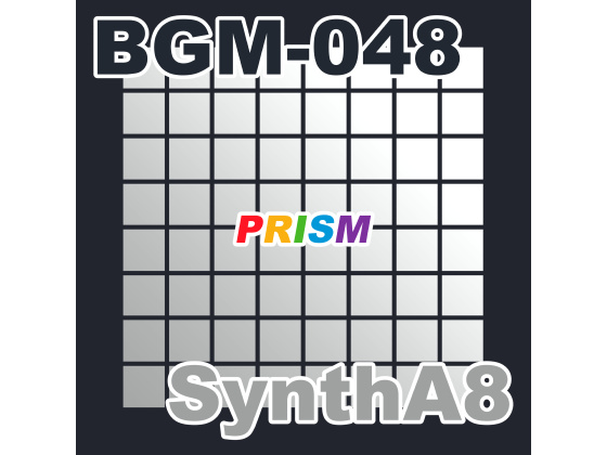 【シングル】BGM-048 SynthA8／ぷりずむ