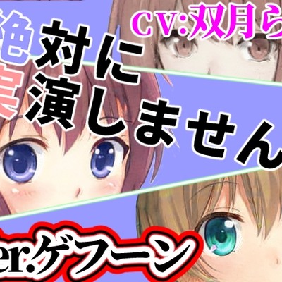 サンプル音声