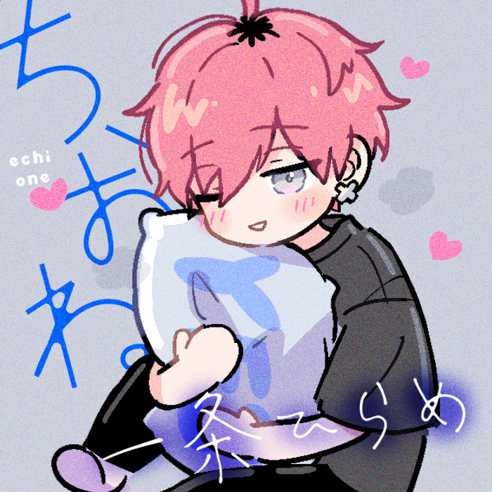 えちおね！〜ヤリチンで一途な義弟に、えっちなお願いしてみました〜