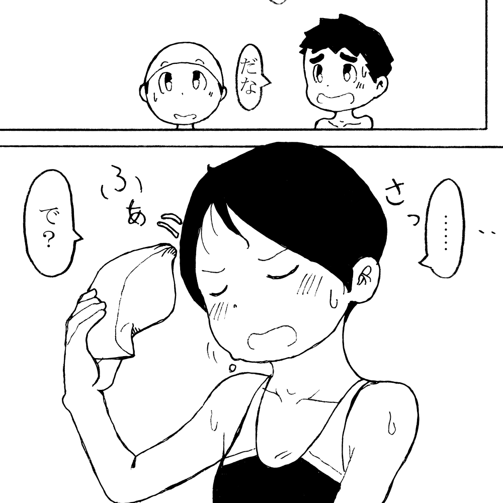 dieKatzeWorks024「ひと夏の瞬き」