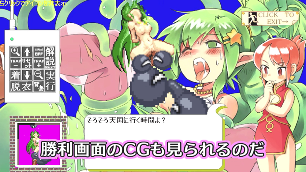GIRLｖｓGIRL