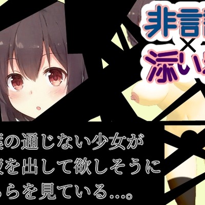 サンプル音声