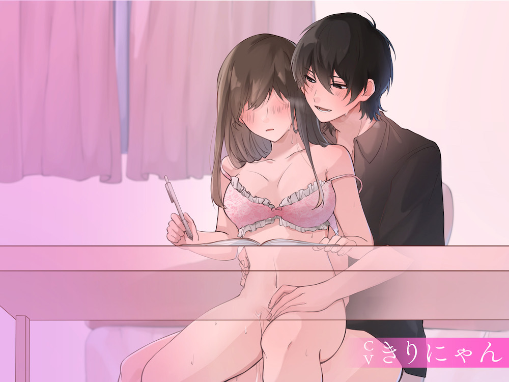 【English】Ended Up Studying Astride My Home Tutor's Dick... (CV: Kirinyan)【KU100】