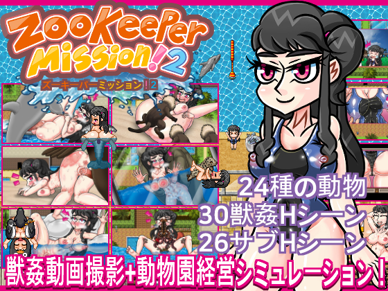 Zookeeper Mission!2
