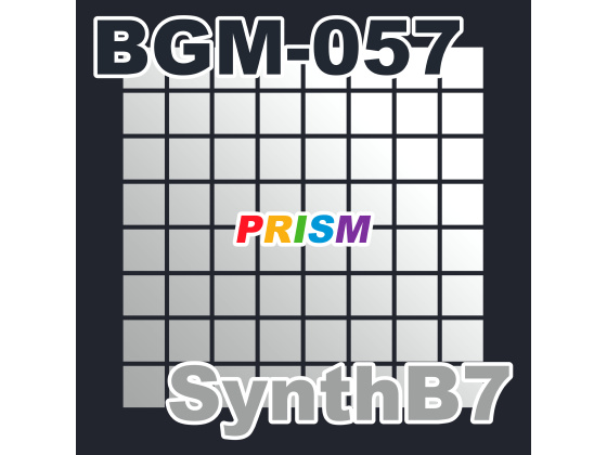 【シングル】BGM-057 SynthB7／ぷりずむ