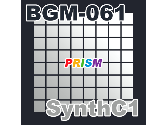 【シングル】BGM-061 SynthC1／ぷりずむ