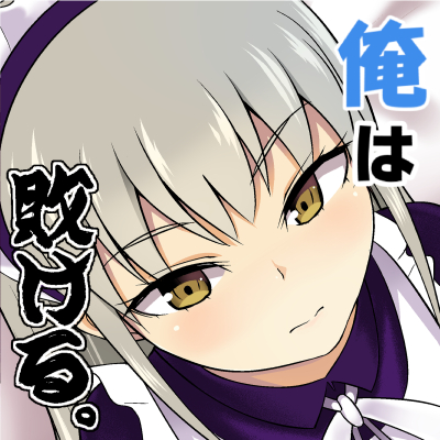 妹の友達のメイドメスガキの完璧業務耳ほじりで俺は敗ける。