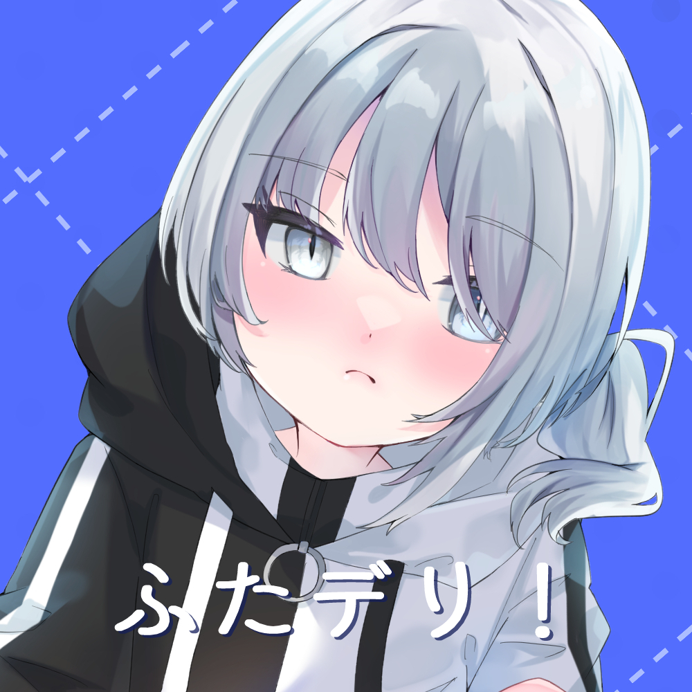 ふたデリ！～ダウナー系ふたなりのネバドロ精液をひたすらお尻の奥に出されて妊娠確定コース～