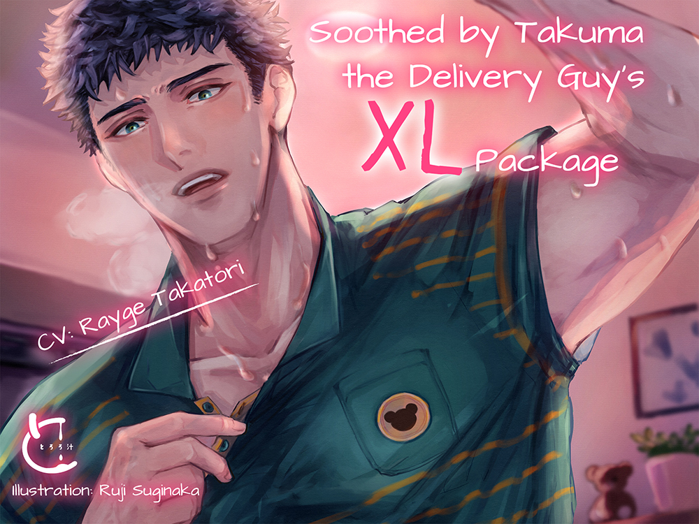 [ENG Subs] Soothed by Takuma the Delivery Guy's XL Package.