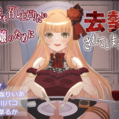 体験版 メイドとの会話