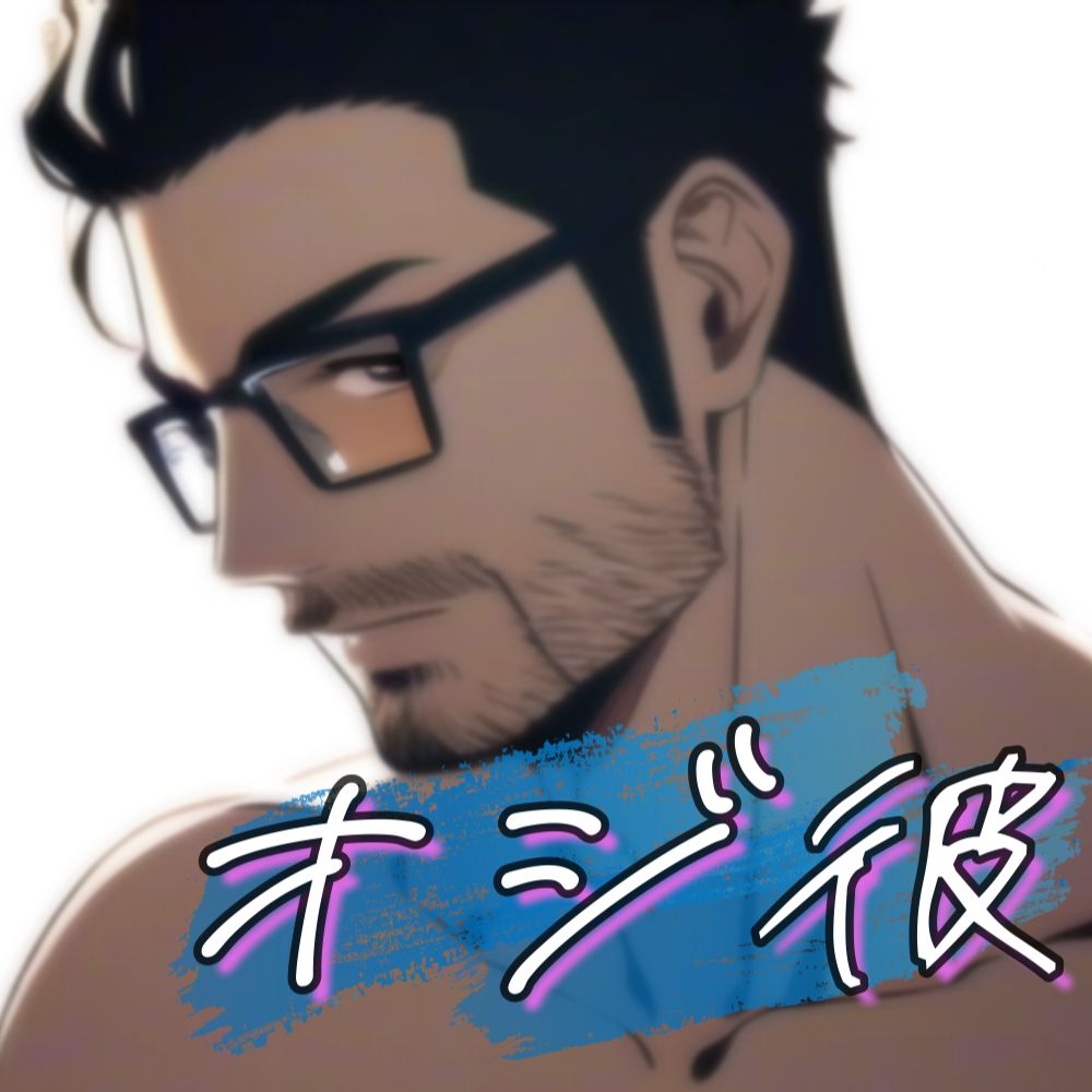 オジ彼40#2!口を、彼のおもちゃにされて、彼のあそこを、おもちゃにして。