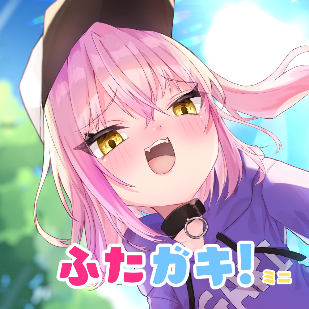 ふたガキ！【ミニ】～生意気なふたなりロリのチンポに負けて煽り散らかされながら情けない快楽に堕ちる～