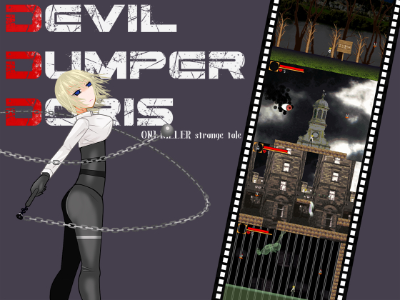 DEVIL DUMPER DORIS