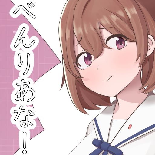 【下品オホ声×即落ち】都合の良い便利穴"漫研のひびき先輩"～メス堕ちおまんこ育成調教→逃げ出したので追撃交尾～
