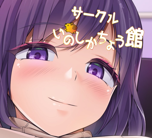同人声優のリアルなオナラを聴いてみたい!〜ふわふわ彼女の濃厚な卵のオナラ、聴いてみませんか?〜