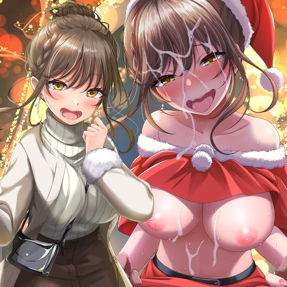 僕のこと大好きJKカノジョにX’mas濃厚中出しえっち