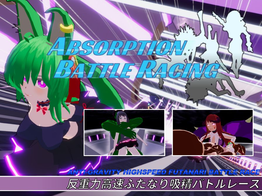 Absorption Battle Racing