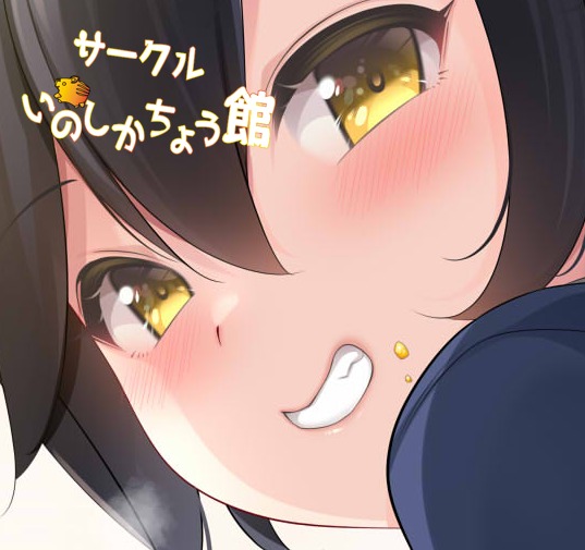 放課後オナラ・ラプソディ〜妹の焼き芋オナラで失神寸前！？〜