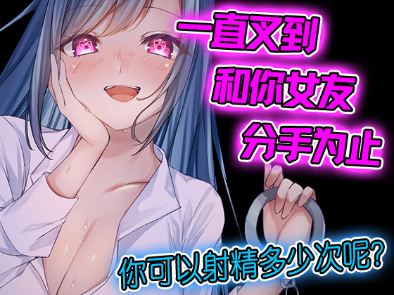 【台本公开】谁!!?一回到家里结果被不认识的姐姐下了迷药喝下被做了好多色情的事