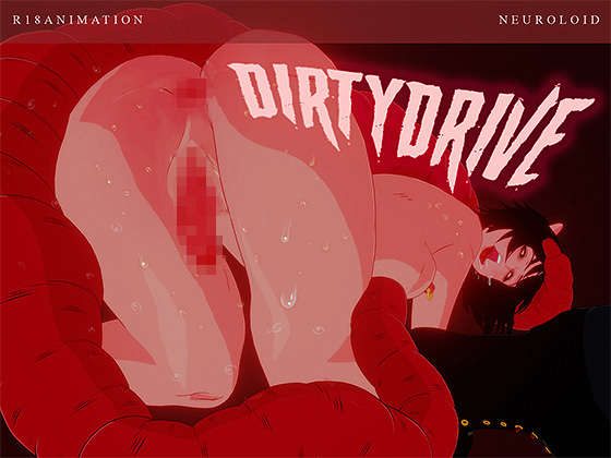 【R18】Dirty Drive
