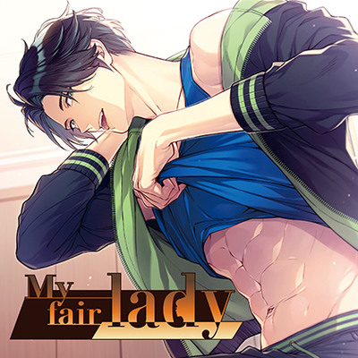 My fair lady