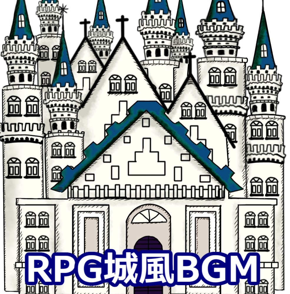 RPG城1
