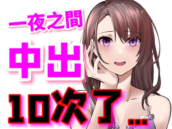 【腳本公開】被正在尾隨的中的OL反向跟蹤，穿幫後被強迫連續射精