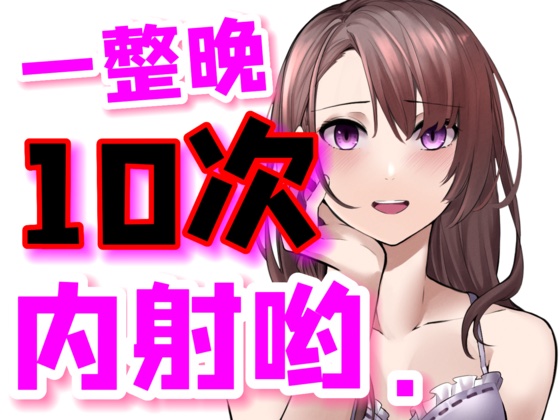【台本公开】被正在尾随中的女白领反向跟踪，穿帮后被强迫连续射精