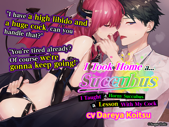 [ENG Sub] I Took Home a Succubus ~I Taught A Horny Succubus a Lesson With My Cock~
